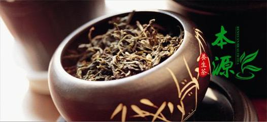 本源養(yǎng)生茶 茶葉批發(fā)新選擇，開啟健康品茗新體驗